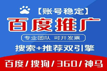 信息流广告的崛起：以某电商平台为例